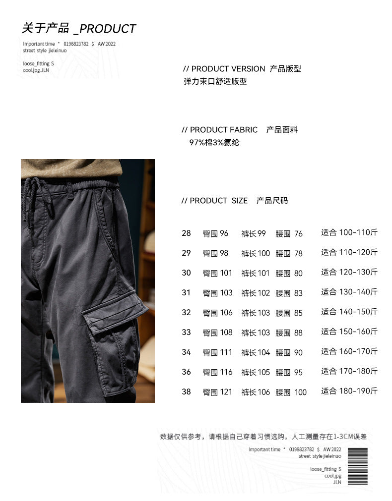 Herren Cargo-Joggerhose mit elastischem Bund, mehreren Utility-Taschen und gerippten Abschlüssen Drune