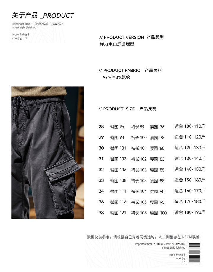 Herren Cargo-Joggerhose mit elastischem Bund, mehreren Utility-Taschen und gerippten Abschlüssen Drune