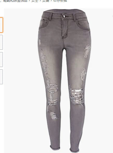 Damen Jeans im lässigen Used-Look mit trendigen Rissen Drune