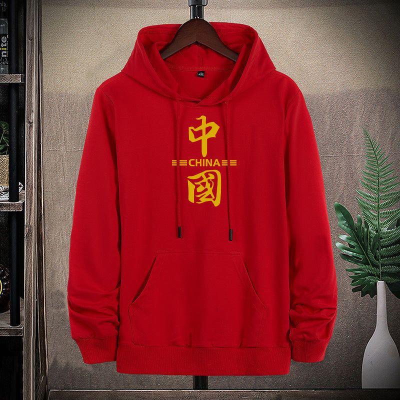 Unisex Kapuzenpullover mit chinesischem Print, Kängurutasche und regulärer Passform Drune