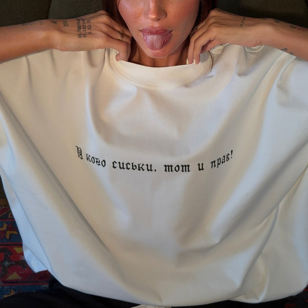 Damen Oversized T-Shirt mit kreativem Schriftzug Drune
