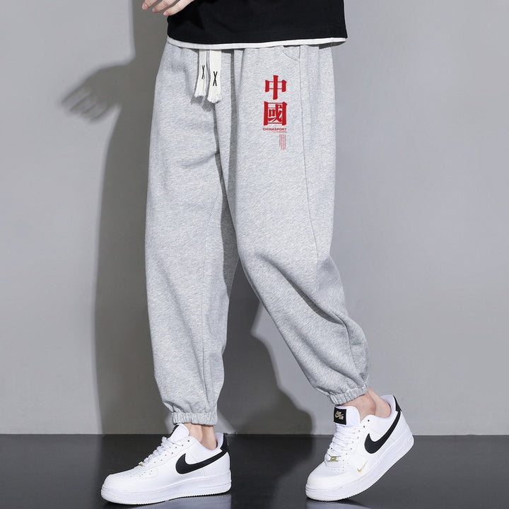 Herren Locker sitzende Sweatpant mit Kordelzug, elastischen Saumbündchen und Eingrifftaschen Drune