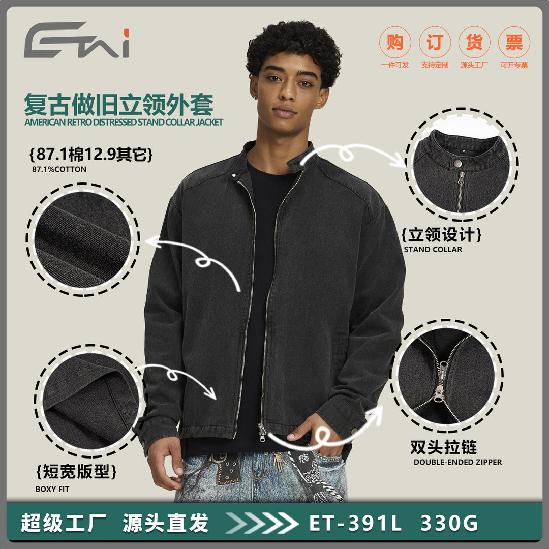 Herren Boxy Denimjacke mit Stehkragen und Zweiwege-Reißverschluss Drune