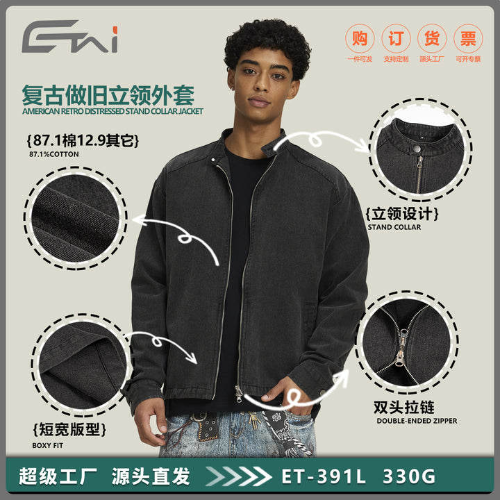Herren Boxy Denimjacke mit Stehkragen und Zweiwege-Reißverschluss Drune