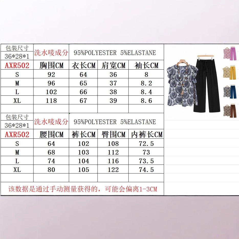 Damen Zweiteiliges Ensemble mit Rüschen-Printbluse und weitem Taillen-Hosenmodell Drune
