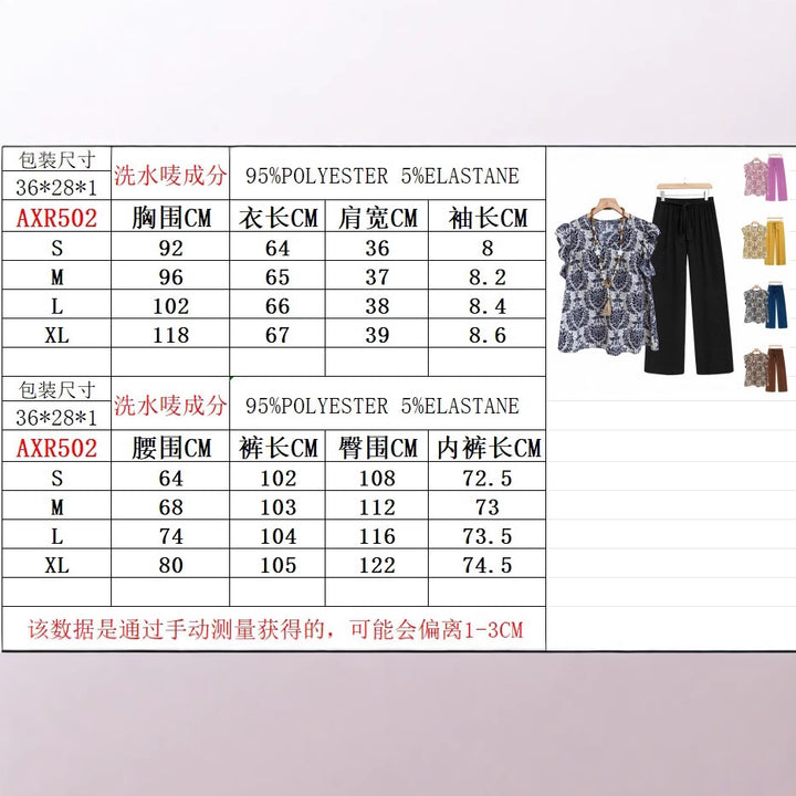 Damen Zweiteiliges Ensemble mit Rüschen-Printbluse und weitem Taillen-Hosenmodell Drune