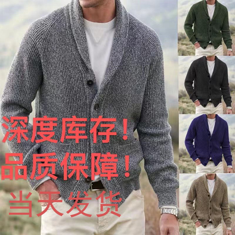 Herren Strickjacke mit trendigem Grobstrickmuster und praktischen Taschen Drune