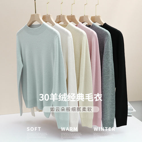 Damen Feiner Longsleeve-Rundhalspullover mit verstärktem Rippenkragen & schmeichelnder Hüftlänge Drune