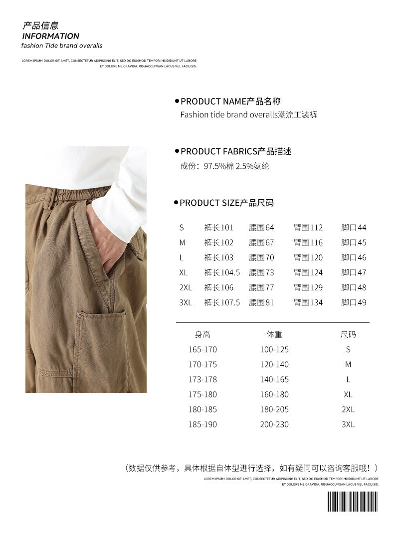 Herren relaxed Utility-Hose mit elastischem Bund, verstärkten Knien und Kordelabschluss Drune