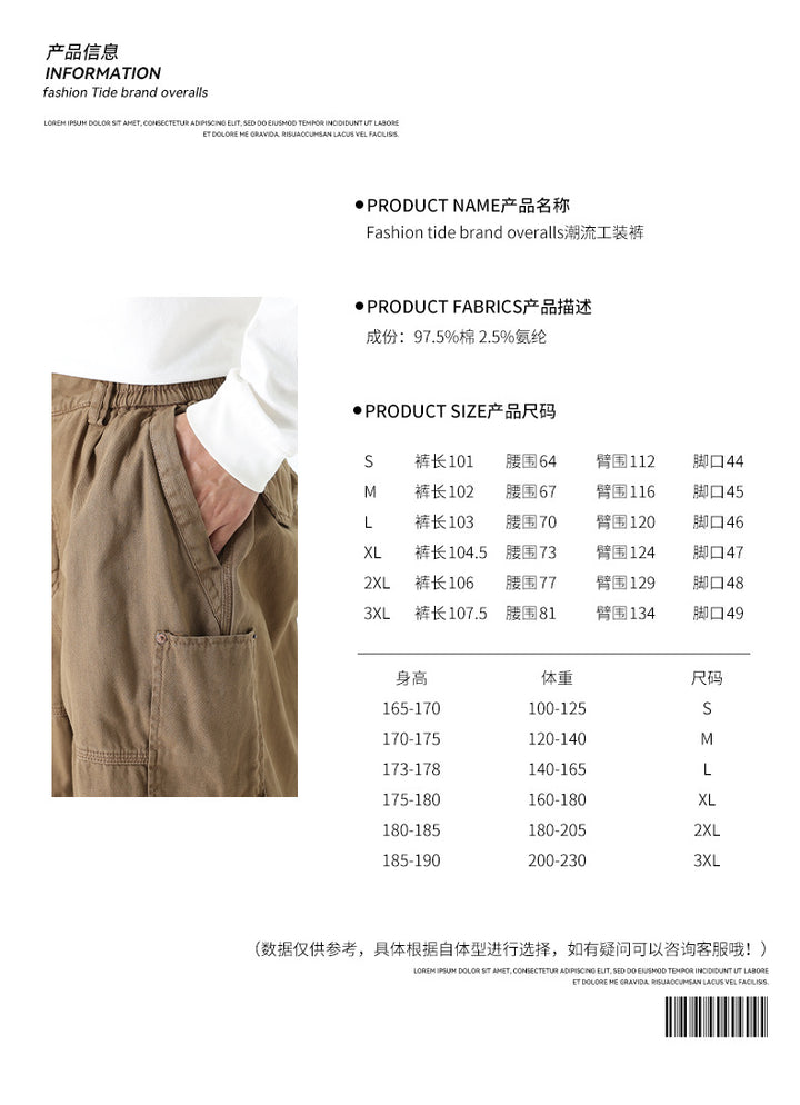 Herren relaxed Utility-Hose mit elastischem Bund, verstärkten Knien und Kordelabschluss Drune