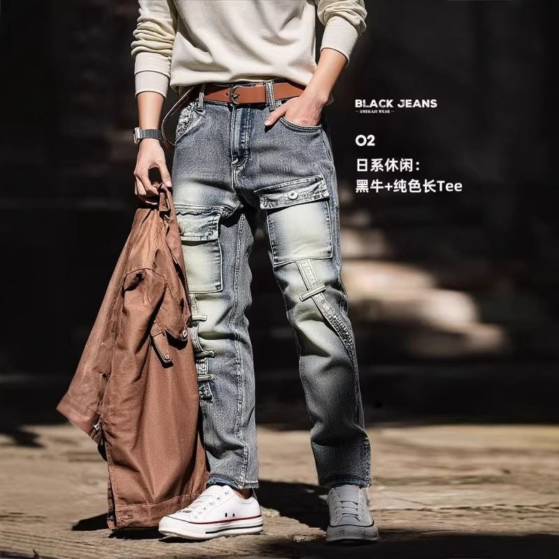 Herren Cargo-Jeans im modernen Design Drune