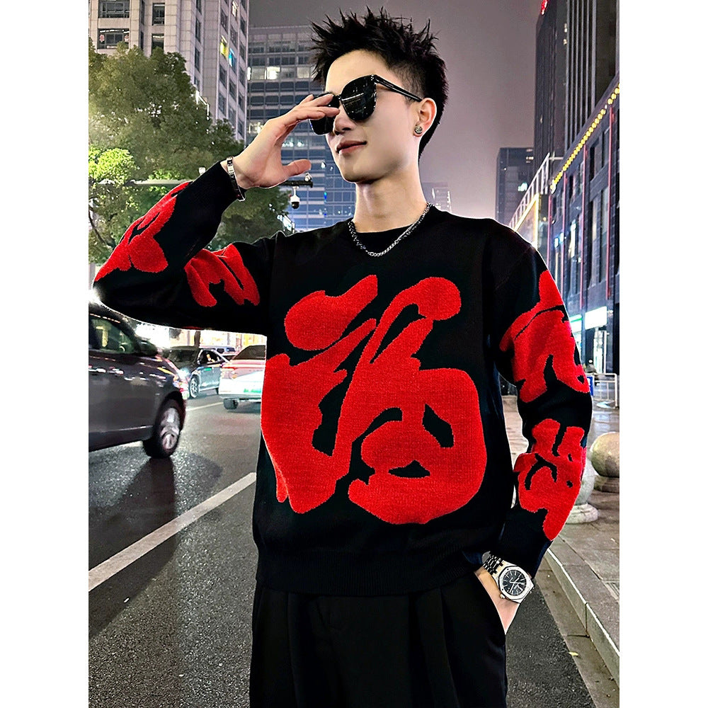 Herren Modischer Grobstrickpullover mit kreativem Grafikdesign Drune