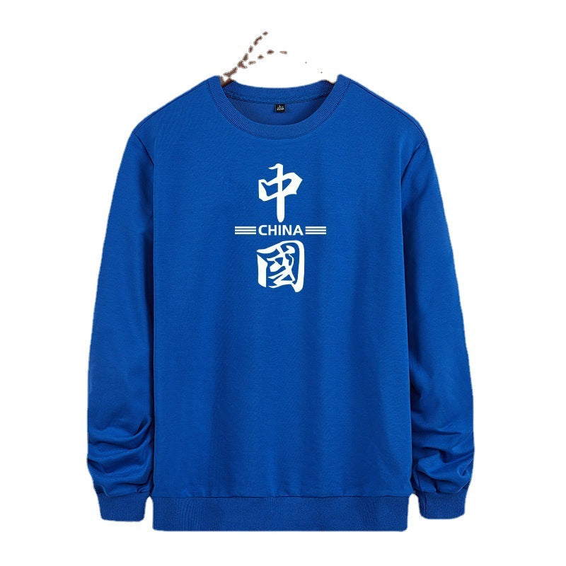 Herren Sweatshirt mit Rundhalsausschnitt und markantem Schriftzeichen‑Print Drune