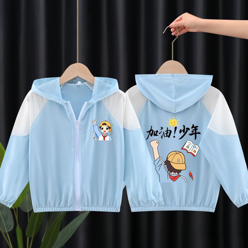 Unisex nan leichte atmungsaktive Kinder-Sommerjacke mit Kapuze und Astronautenprint  Drune