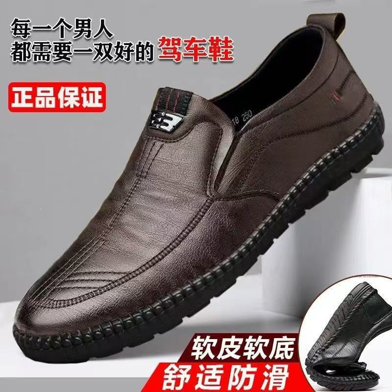 Herren Bequeme Slip-On Lederschuhe Drune 1788175441