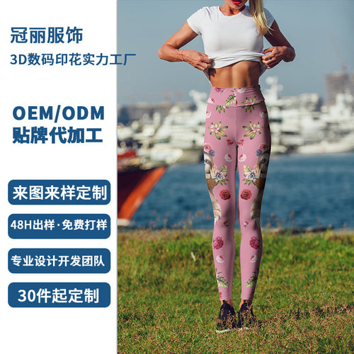 Damen Leggings mit floralem Faultier-Alloverprint und hohem Taillenbund Drune