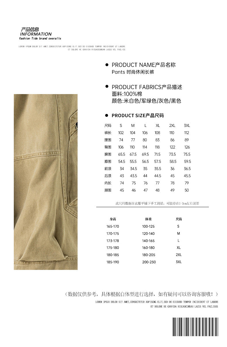 Herren Cargo-Hose mit elastischem Bund, multifunktionalen Taschen und verstellbarem Saum Drune