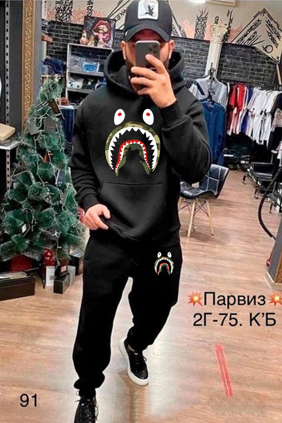 Herren Sweatshirt und Jogginghose Set mit auffälligem Haifischmotiv Drune