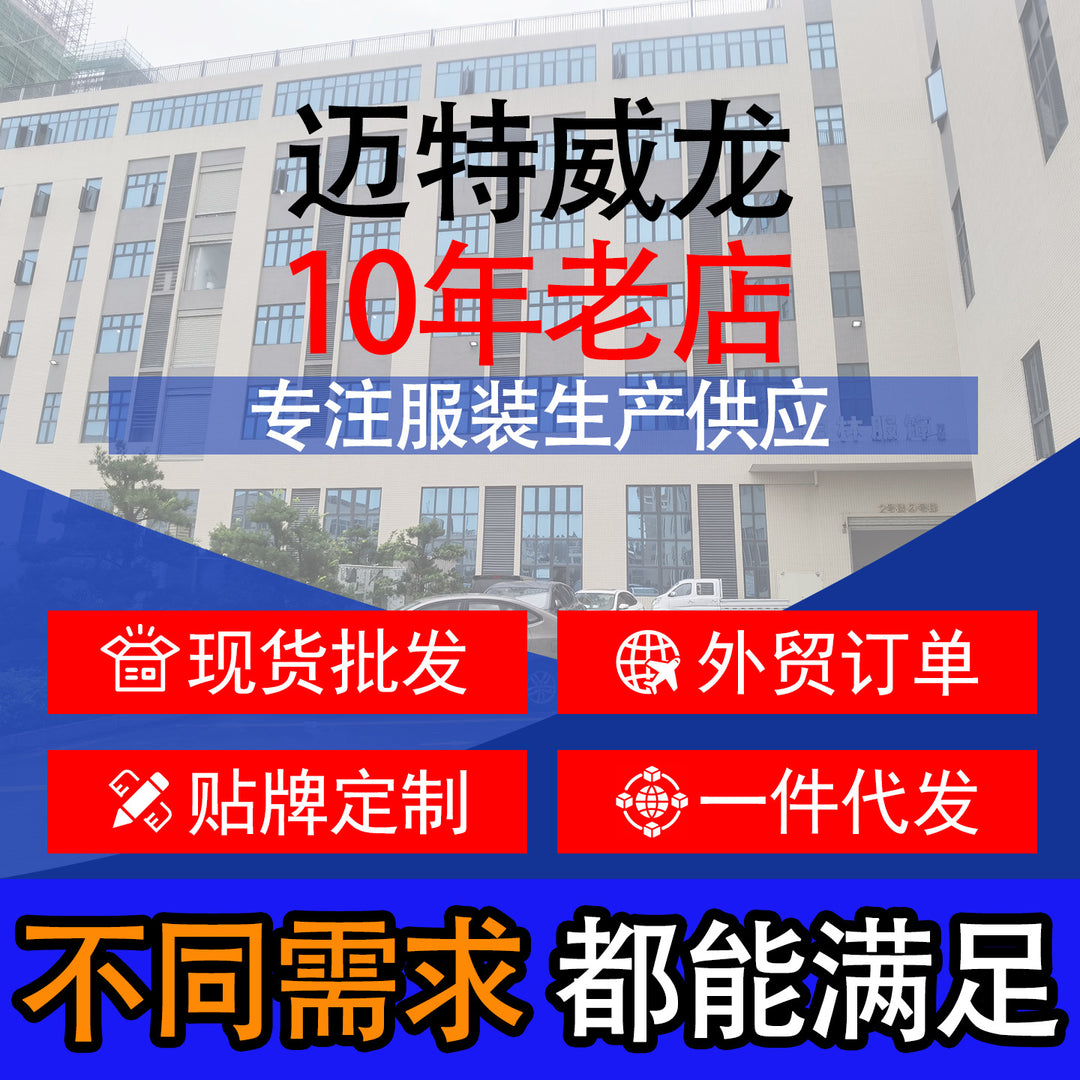 Herren Atmungsaktive Softshell-Kapuzenjacke mit wasserdichter Brusttasche und elastischem Saum Drune