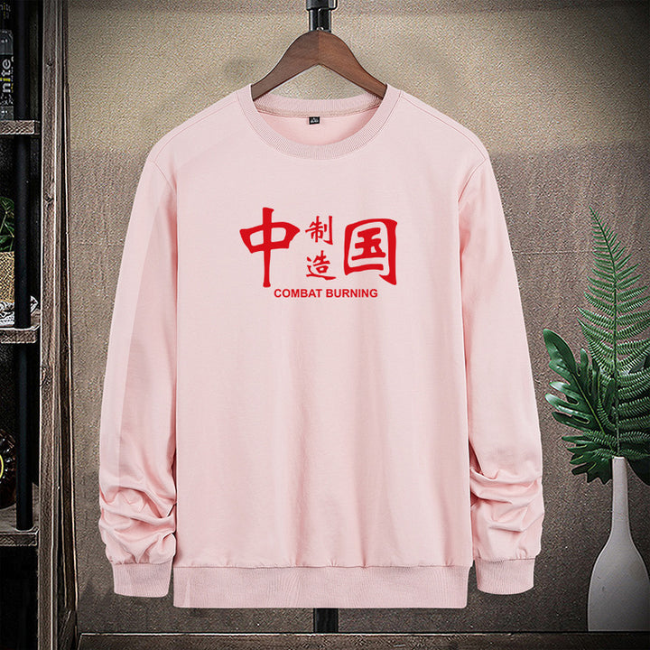 Herren Sweatshirt mit Rundhals, Statement-Print und gerippten Abschlüssen Drune