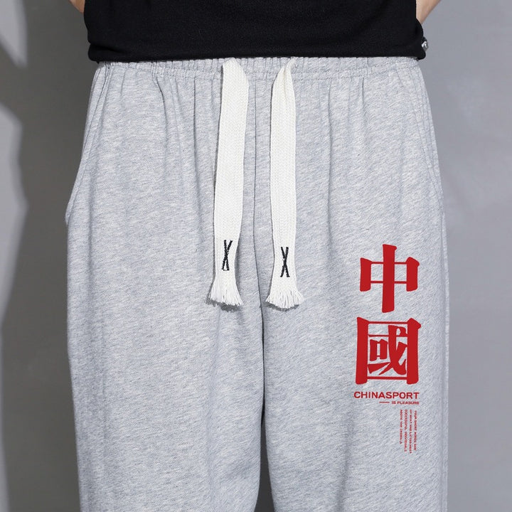 Herren Locker sitzende Sweatpant mit Kordelzug, elastischen Saumbündchen und Eingrifftaschen Drune