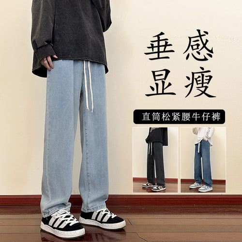 Herren weite Cargo-Jeans mit elastischem Bund und praktischen Taschen Drune