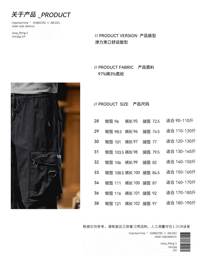Herren Multifunktionale Cargo-Jogginghose mit D-Ringen, Reißverschluss‑Klappen und elastischen Bündchen Drune