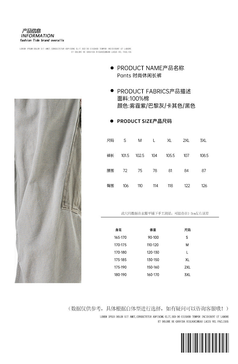 Herren Cargo-Hose mit Kordelbund, weitem Schnitt und Mehrfachtaschen Drune