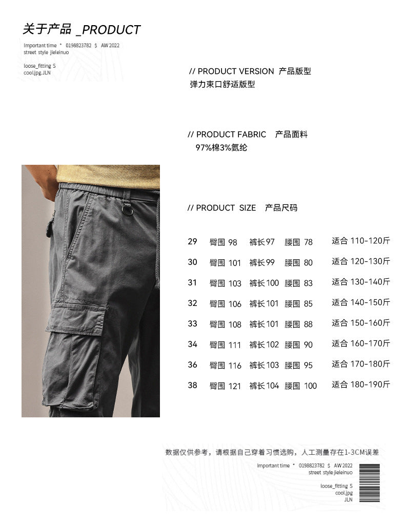 Herren Cargo-Jogger im technischen Utility-Design mit elastischem Tunnelzugbund und Mehrfachtaschen Drune