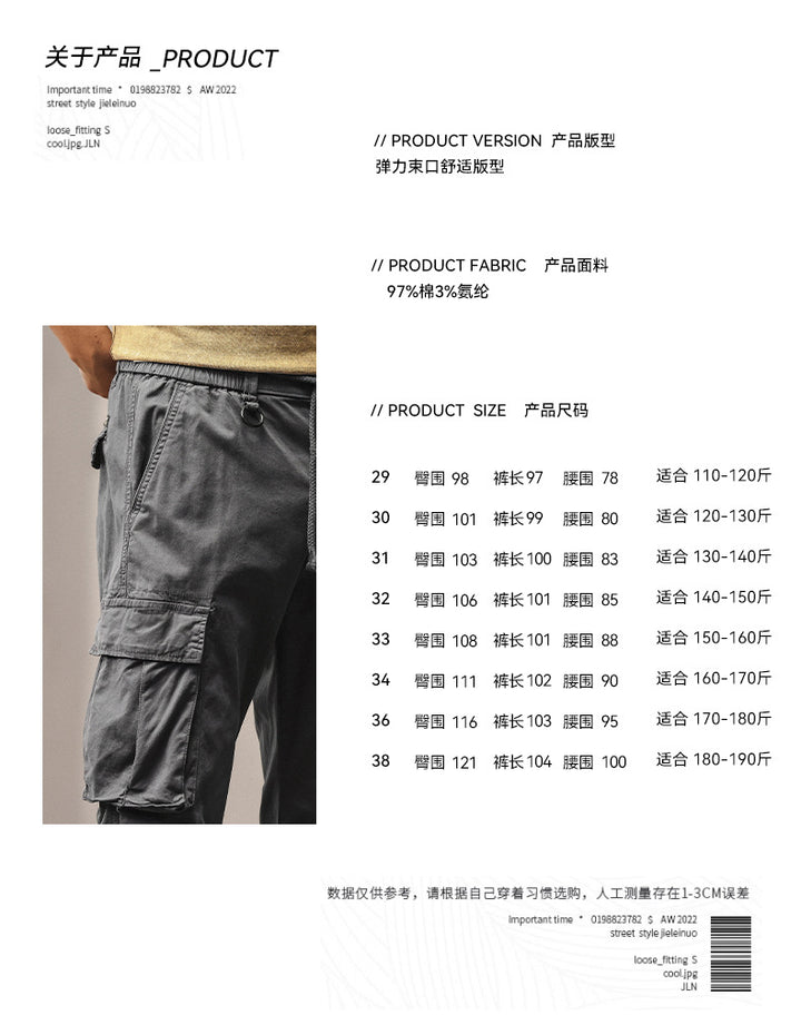 Herren Cargo-Jogger im technischen Utility-Design mit elastischem Tunnelzugbund und Mehrfachtaschen Drune