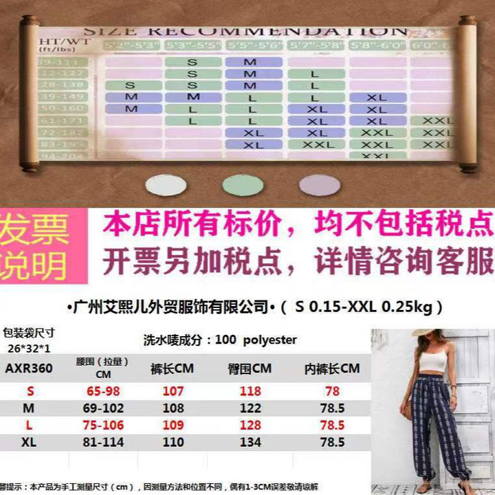 Damen Locker geschnittene Leinenoptik-Hose mit Smokbund, Kordelzug und Ethno-Print Drune
