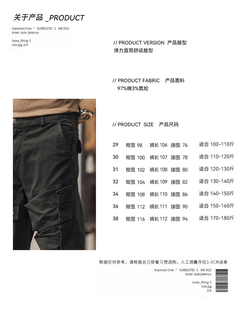 Herren Robuste Canvas-Cargo-Hose mit elastischem Bund, Kniepaneelen und Klappfächern Drune