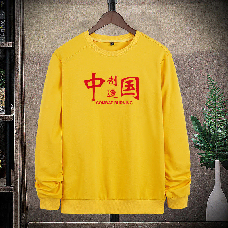 Herren Sweatshirt mit Rundhals, Statement-Print und gerippten Abschlüssen Drune
