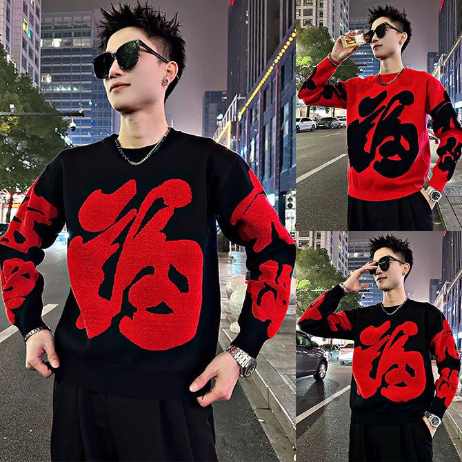 Herren Modischer Grobstrickpullover mit kreativem Grafikdesign Drune