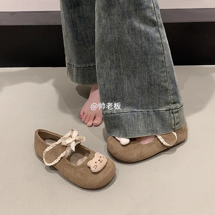 Damen Verspielte Mary-Jane-Ballerinas mit Plüsch‑Applikation und Klettverschluss Drune