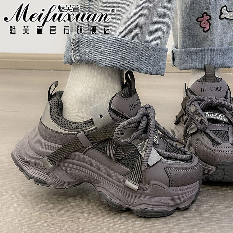 Damen Sportliche Chunky Sneakers mit atmungsaktiver Mesh-Oberfläche und innovativem Schnürsystem Drune