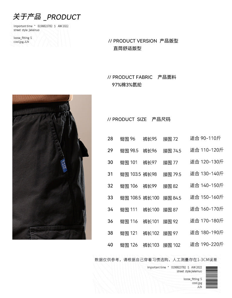 Herren Utility-Cargo-Jogger aus robustem Baumwoll-Twill mit elastischem Komfortbund, Multifach‑Taschen und Reißverschluss-Beintasche Drune
