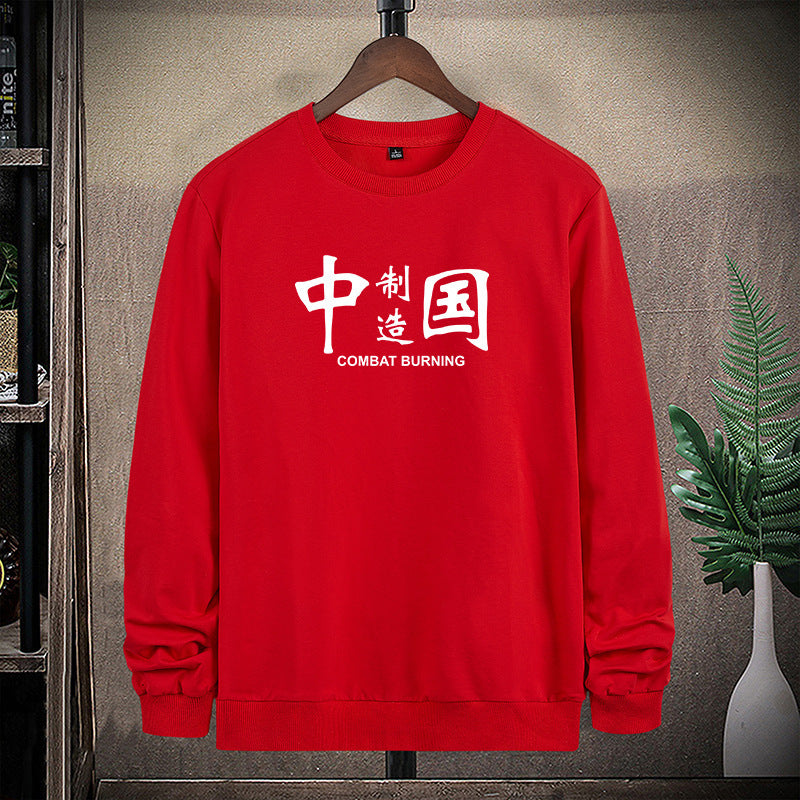 Herren Sweatshirt mit Rundhals, Statement-Print und gerippten Abschlüssen Drune