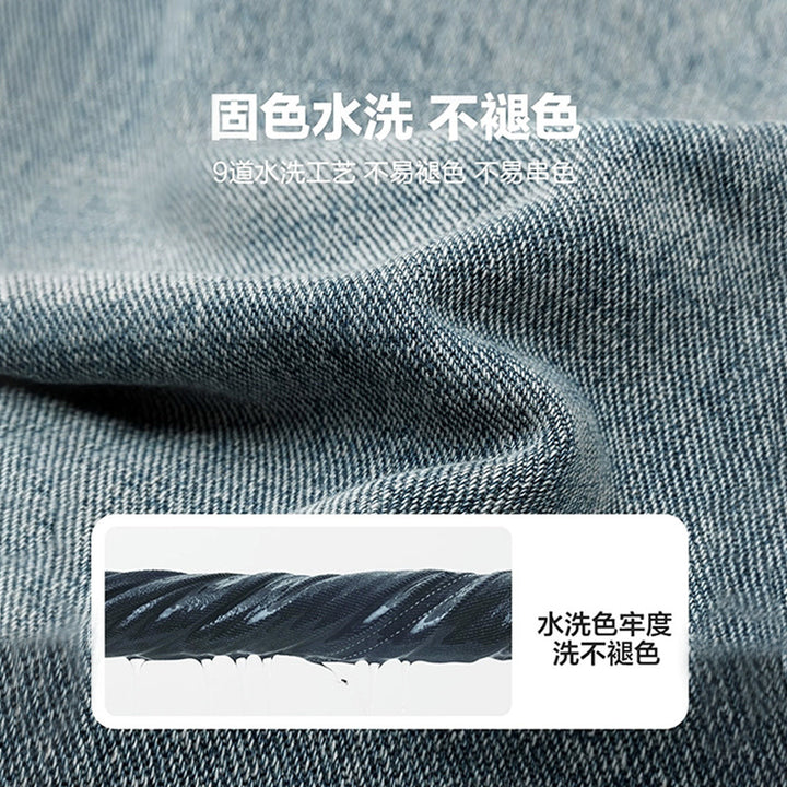 Herren weite Cargo-Jeans Drune