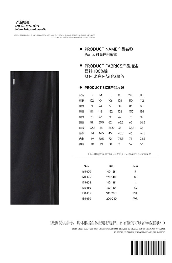 Herren Lässige Jersey-Hose mit Kordelzug, geradem Bein und dekorativen Steppnähten Drune