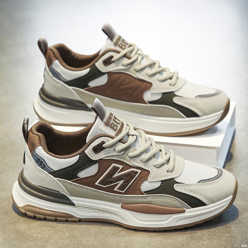 Herren Dämpfender Chunky-Laufschuh mit Mesh-Außenschicht und Komfortgedächtnis-Sohle Drune