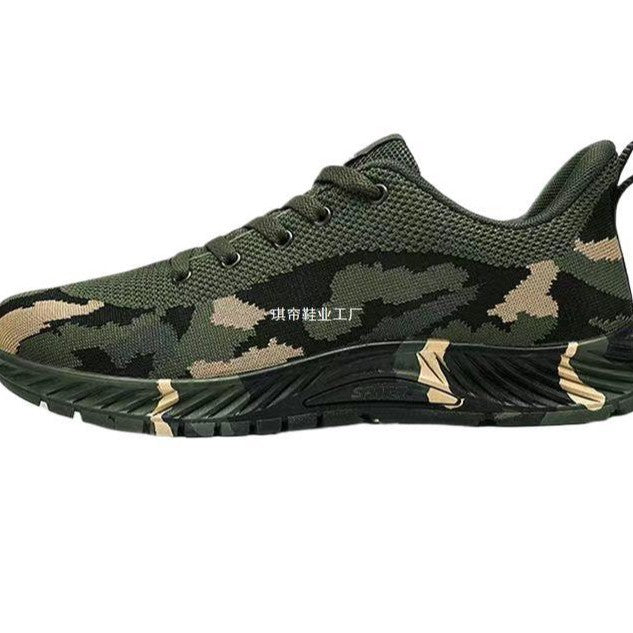 Herren Leichte und atmungsaktive Sportsneakers Drune