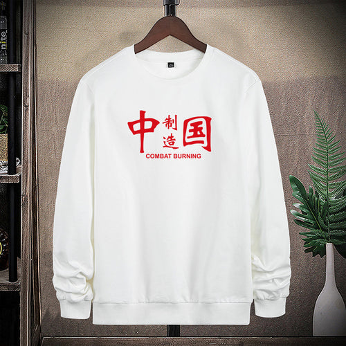 Herren Sweatshirt mit Rundhals, Statement-Print und gerippten Abschlüssen Drune