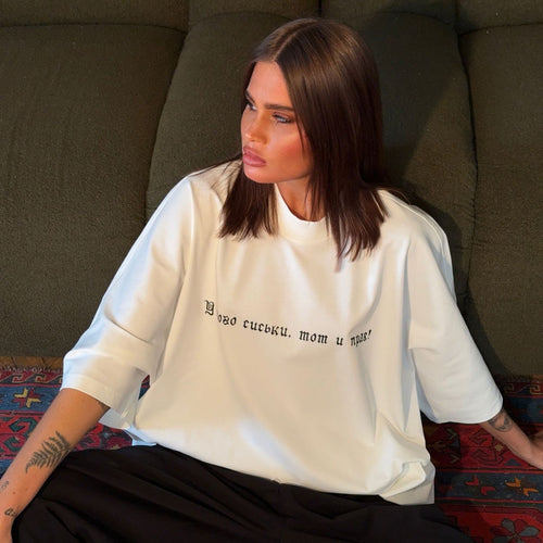 Damen Oversized T-Shirt mit kreativem Schriftzug Drune