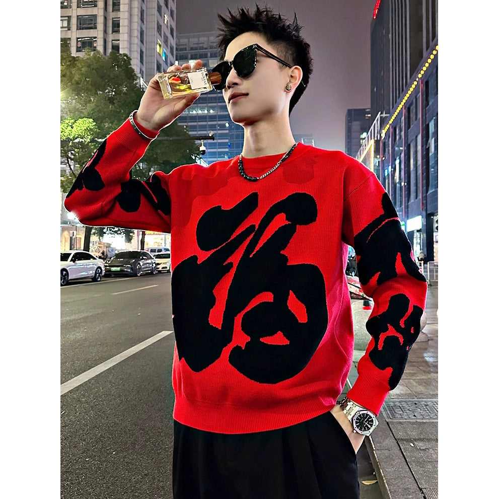 Herren Modischer Grobstrickpullover mit kreativem Grafikdesign Drune