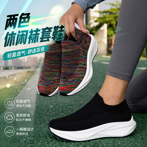 Damen Strick-Slip-On Sneaker mit ergonomischer Komfort-Sohle Drune