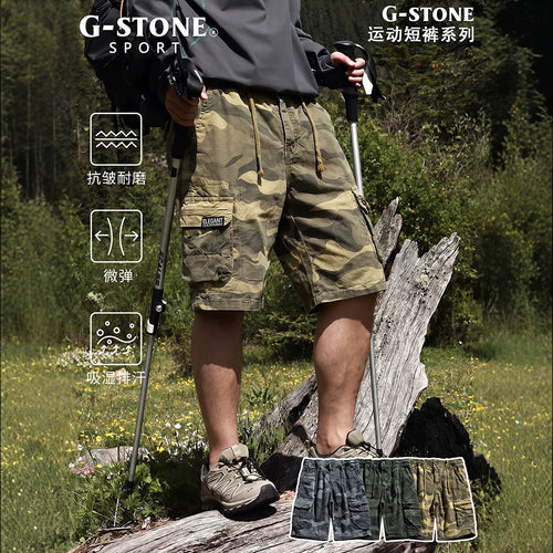 Herren Camouflage-Cargo-Shorts mit elastischem Tunnelzugbund und Multifachtaschen Drune