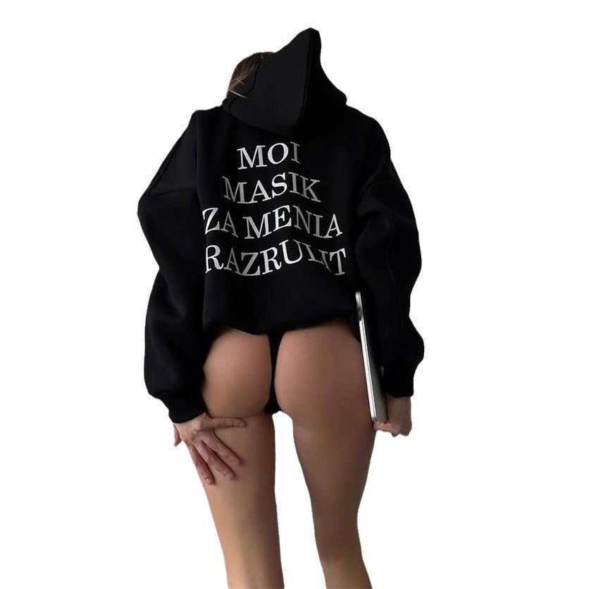 Damen Urbaner Kapuzenpullover mit verspieltem Schriftzug Drune