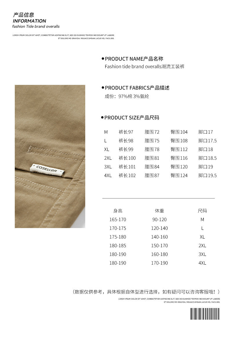 Herren Baggy-Utility-Cargohose im Tapered-Schnitt mit elastischem Tunnelzugbund, aufgesetzten Fronttaschen und Knieabnähern Drune