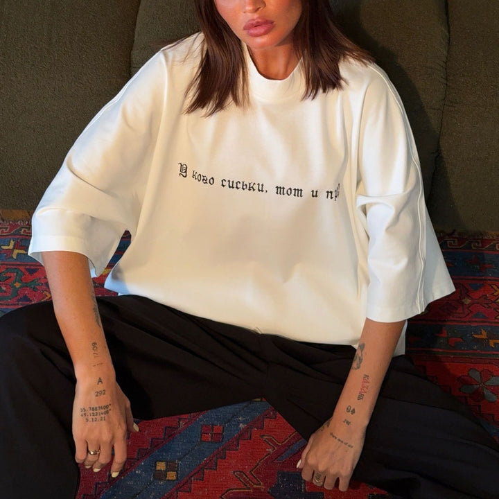 Damen Oversized T-Shirt mit kreativem Schriftzug Drune